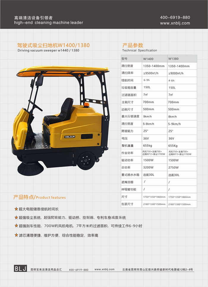 鋰電池駕駛式掃地車(chē) 車(chē)間工廠掃地車(chē)現(xiàn)貨供應(yīng)