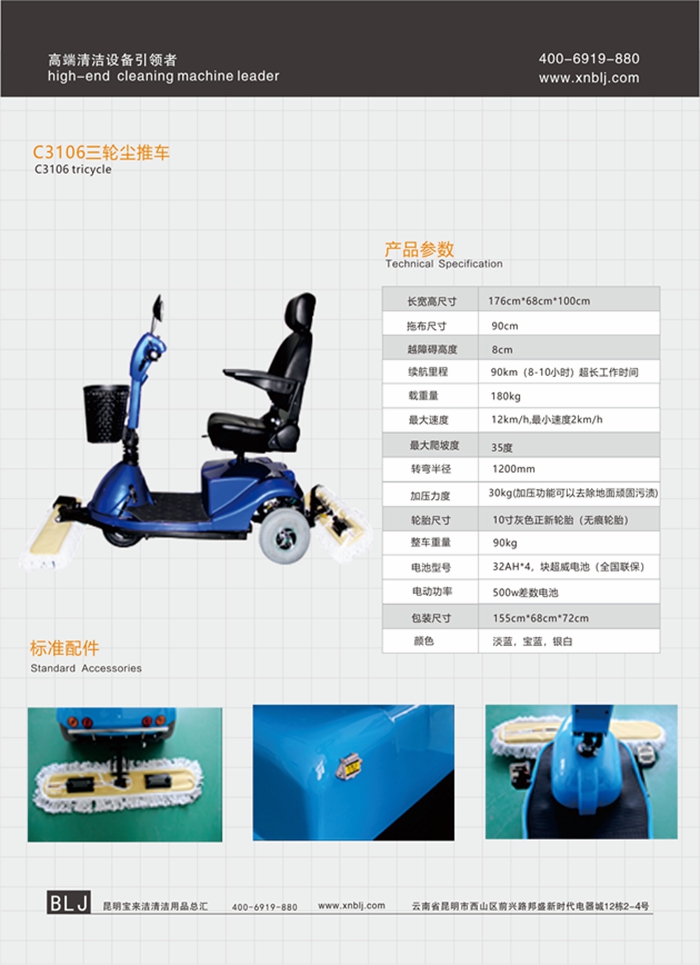 駕駛式電動塵推車 商場醫(yī)院地板地面清潔洗地機