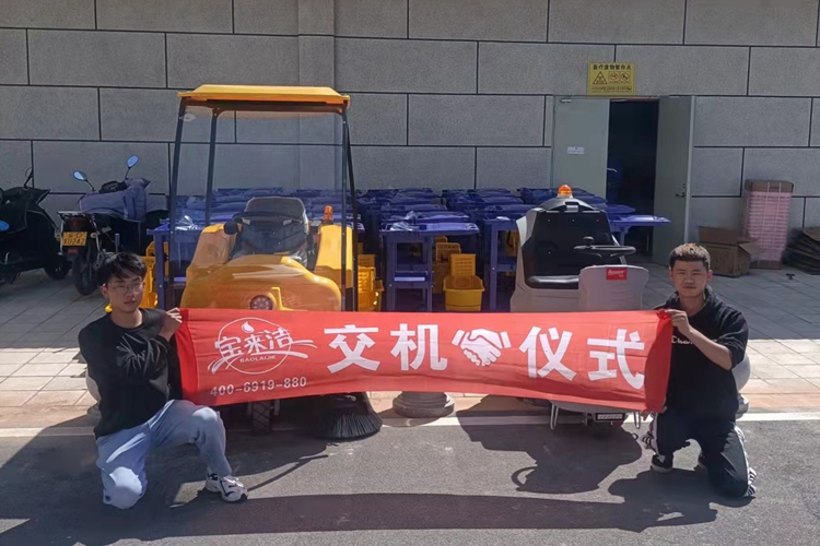 醫(yī)院學(xué)校如何選擇駕駛式掃地車洗地機(jī)？清潔效率如何？