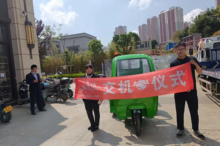 電動垃圾清運車 電動三輪四桶車 適用于城鎮(zhèn)街道車站工廠