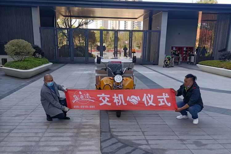 絮實Q5多功能高壓沖洗車（鋰電版）正式服役物業(yè)小區(qū)服務保潔 現(xiàn)場交機培訓