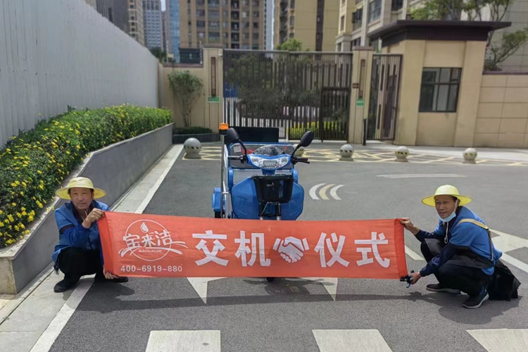 物業(yè)小區(qū)電動尾板垃圾車 垃圾桶轉(zhuǎn)運(yùn)車電動垃圾運(yùn)桶車 垃圾清運(yùn)車