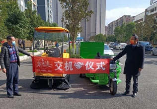 駕駛式掃地車(chē)和三輪六桶垃圾桶轉(zhuǎn)運(yùn)車(chē)在城市街道物業(yè)小區(qū)的應(yīng)用