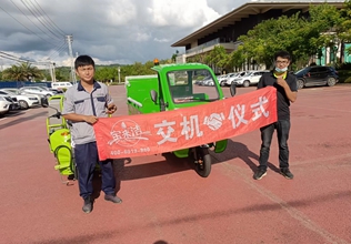 普洱游客中心購(gòu)買(mǎi)云南昆明寶來(lái)潔小象車載三輪高壓沖洗車,電動(dòng)三輪垃圾清運(yùn)車保潔