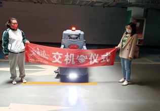 寶來潔（科滌）駕駛式洗地機(jī)KD110服務(wù)地下車庫停車場(chǎng)保潔