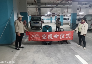 地下車庫(kù)使用駕駛式洗地機(jī)有哪些優(yōu)勢(shì)-云南寶來潔清潔設(shè)備